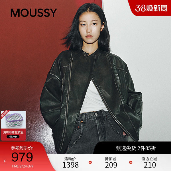 moussy 秋季街头潮酷风口袋拉链皮衣外套女028IAA30-1027