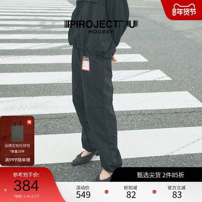 moussy2024秋季新品PROJECT U系列贴布束脚工装裤女010HA531-8441