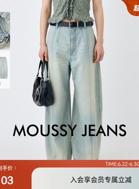 moussy 早春休闲风经典宽松阔腿牛仔长裤女010IA111-2711