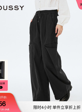 MOUSSY 春季棉麻混纺分割破洞弯刀休闲裤女028ISA31-1741