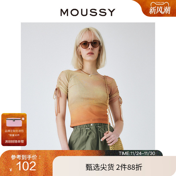 扎染渐变抽褶系带针织短袖moussy