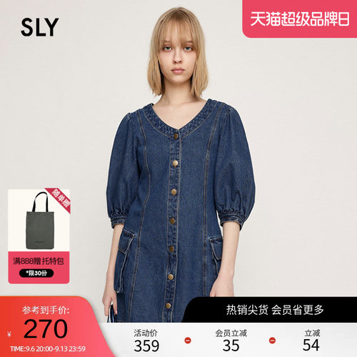 SLY怀旧复古风泡泡袖牛仔裙