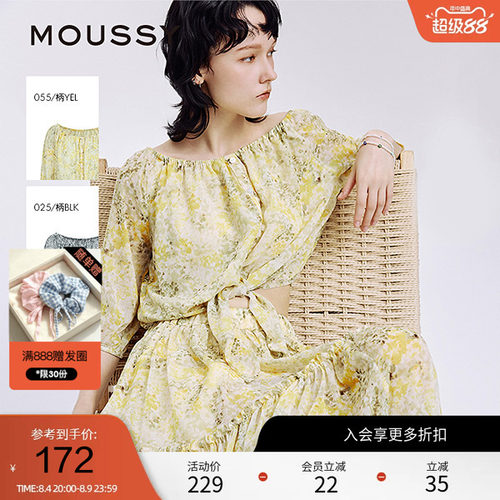 moussy 夏季南法度假风晕染碎花一字领衬衫028ISA30-4151