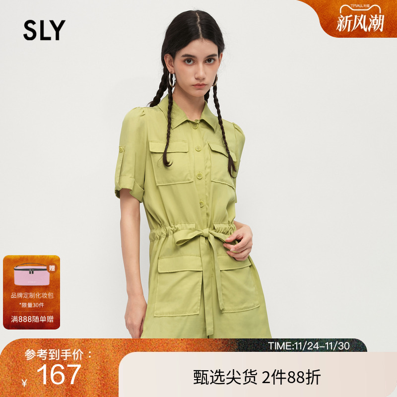 SLY 秋季新品多色工装风多口袋收腰休闲连体裤