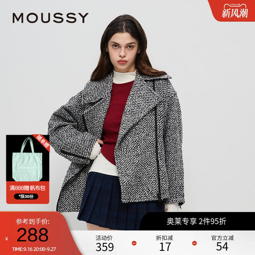 moussy 春季老钱风复古粗花呢廓形翻领外套028HAA30-2441