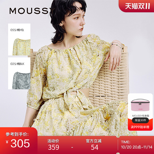 moussy 2025夏季新品南法度假风晕染碎花一字领衬衫028ISA30-4151