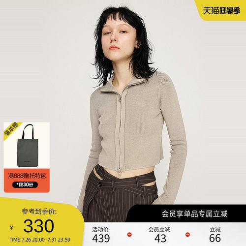 SLY 春季简约短款修身打底针织衫小上衣女030ISZ70-3971