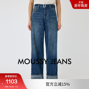 2025夏季 女010IS111 新品 阔腿牛仔裤 3601 高腰复古翻边窄版 MOUSSY