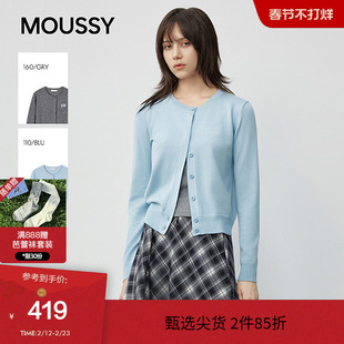 moussy 秋季简约风字母刺绣圆领针织开衫028IAZ70-2821