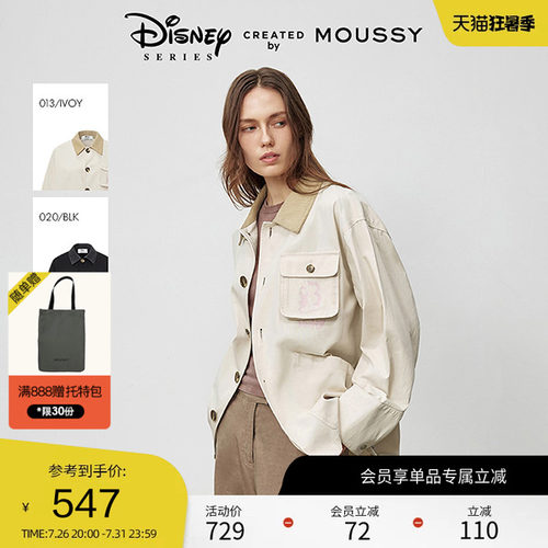 moussy 春季学院风撞色卡通印花夹克外套028IAY30-1851