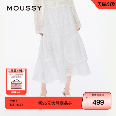 MOUSSY 日系不规则仙女风蛋糕裙半身裙028ISZ31-3871