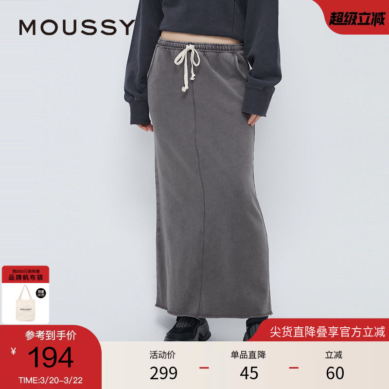 moussy 春季城市运动风抽绳简约卫裙半身裙028HAQ90-