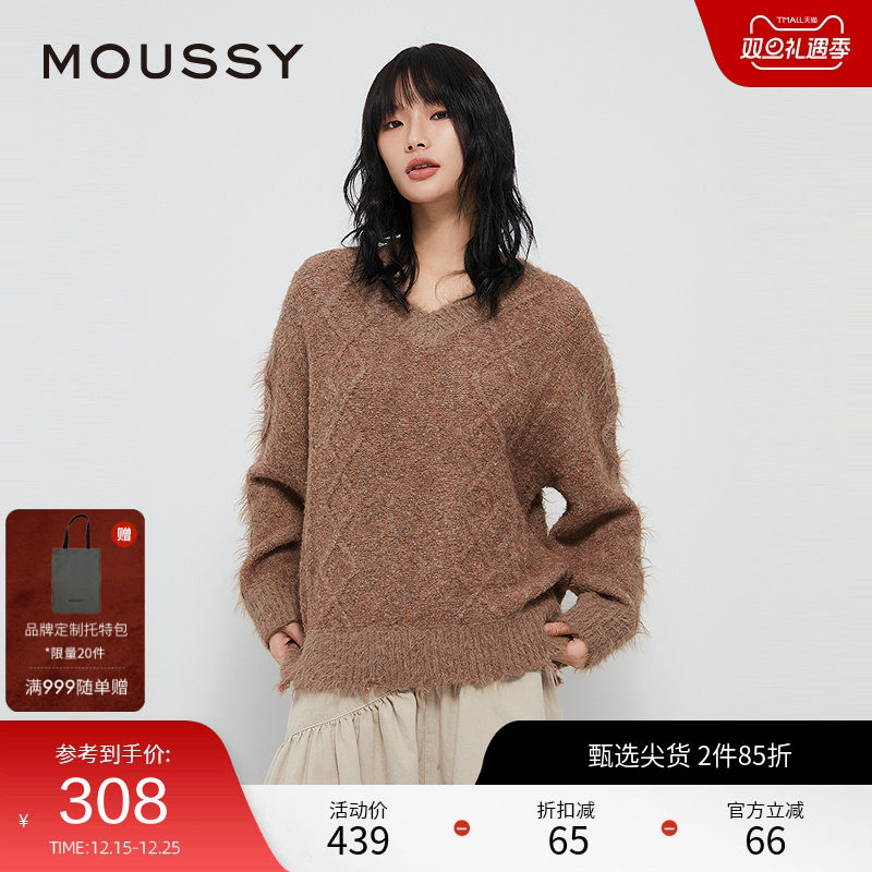 moussy 冬季新品慵懒风菱格提花V领针织衫毛衣028HAZ70-1451