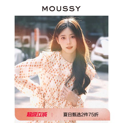 MOUSSY 2023冬季气质淑女风满印菱格纹连衣裙女028GA430-5930