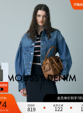 MOUSSY 春季复古捏褶短款牛仔夹克外套女010ISS11-1741
