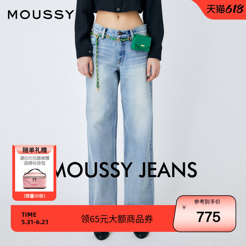 moussy春季水洗浅蓝色低腰宽松直筒牛仔裤010GAA11-5480