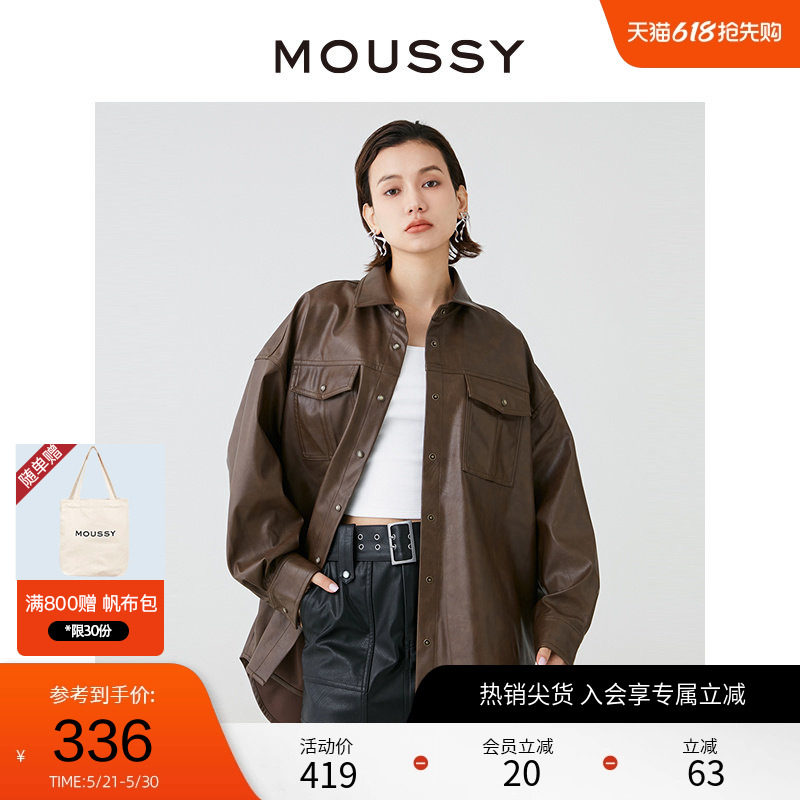 【明星同款】MOUSSY 街头风廓形皮衣外套女028HSZ30-