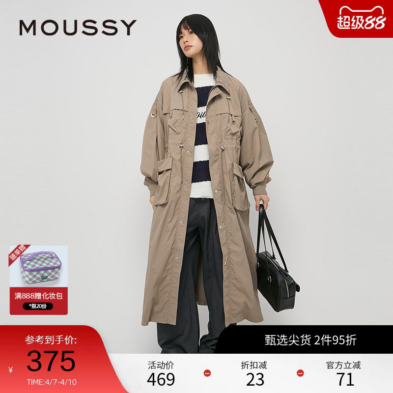 moussy 春季美式慵懒感廓形多口袋长款风衣028HAZ30-