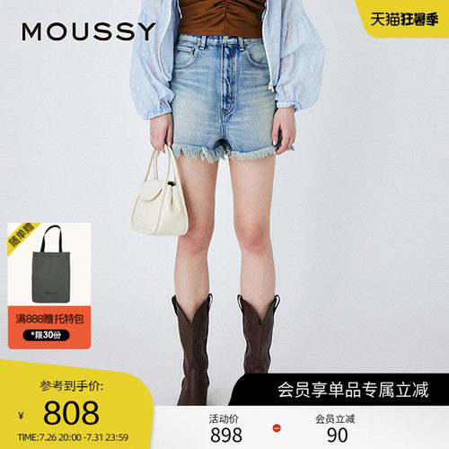 MOUSSY高腰直筒裤牛仔裤