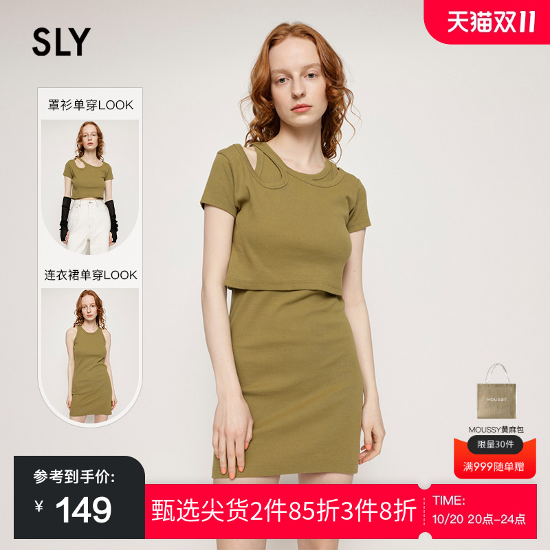 sly露肩设计小个子短袖连衣裙