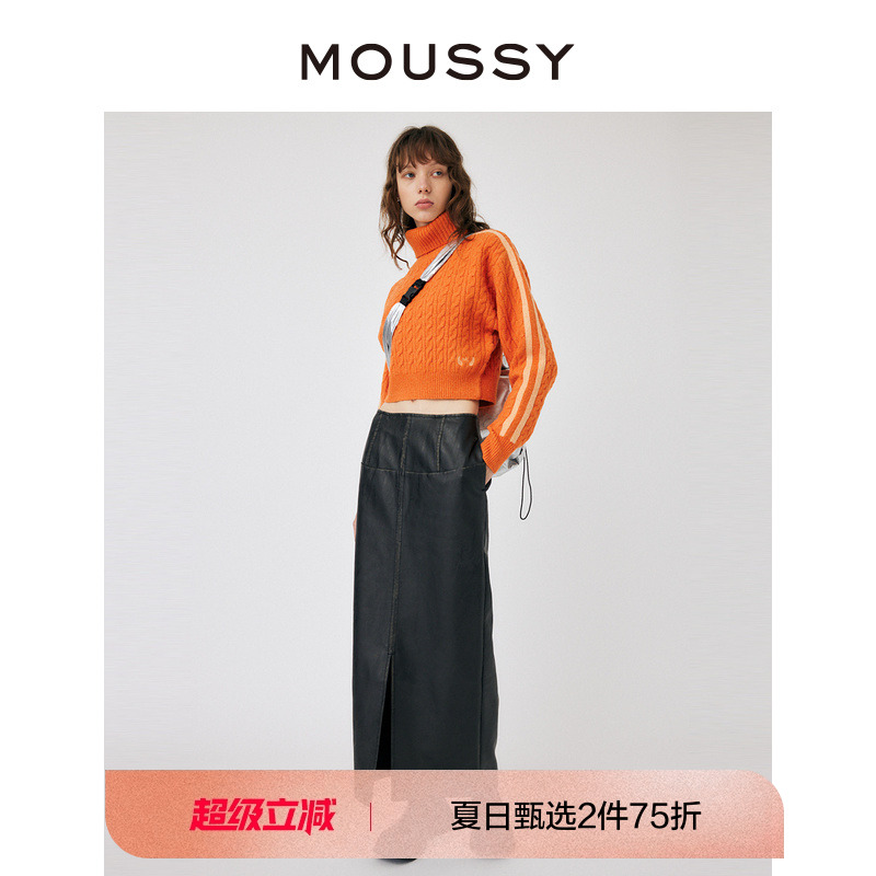 moussy做旧感皮革开叉长款半身裙