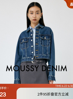 moussy 春季怀旧风格率性休闲短款牛仔外套010HAA11-5621