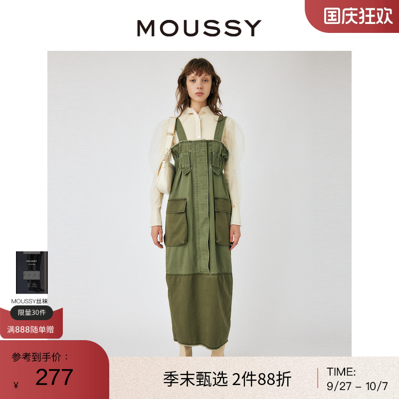 moussy废土风磨损边吊带连衣裙