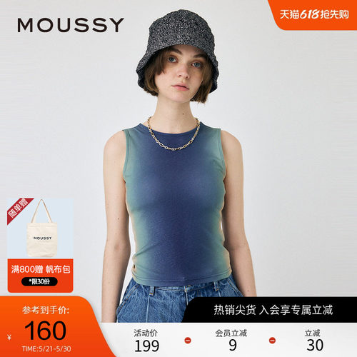 moussy 夏季丁达尔渐变辣妹风基础针织背心010HS780-0661