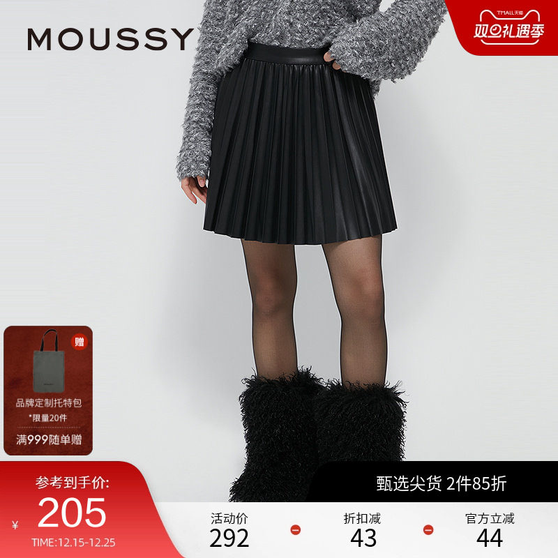 moussy 冬季新品复古港风百褶皮裙美拉德半身裙028HAZ3