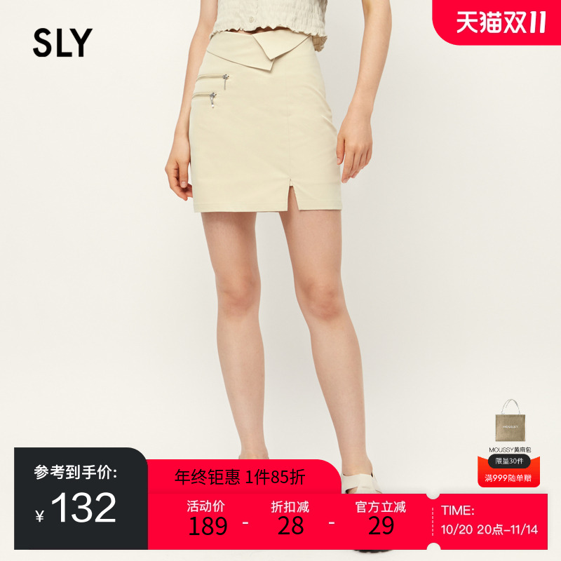 腰头设计 小开叉 拉链 A字版型