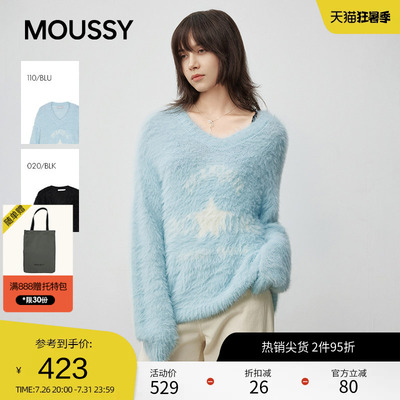 MOUSSY春季新款慵懒风毛绒软糯宽松V领毛针织衫028IAA70-1046