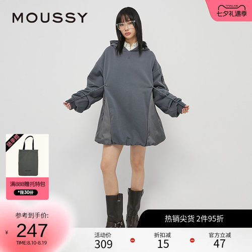 moussy 春季运动机能风拼接抽绳连帽连衣裙028HAZ80-0611
