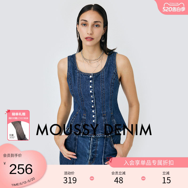 moussy 春季复古港风率性收腰压褶牛仔背心010HAH11-