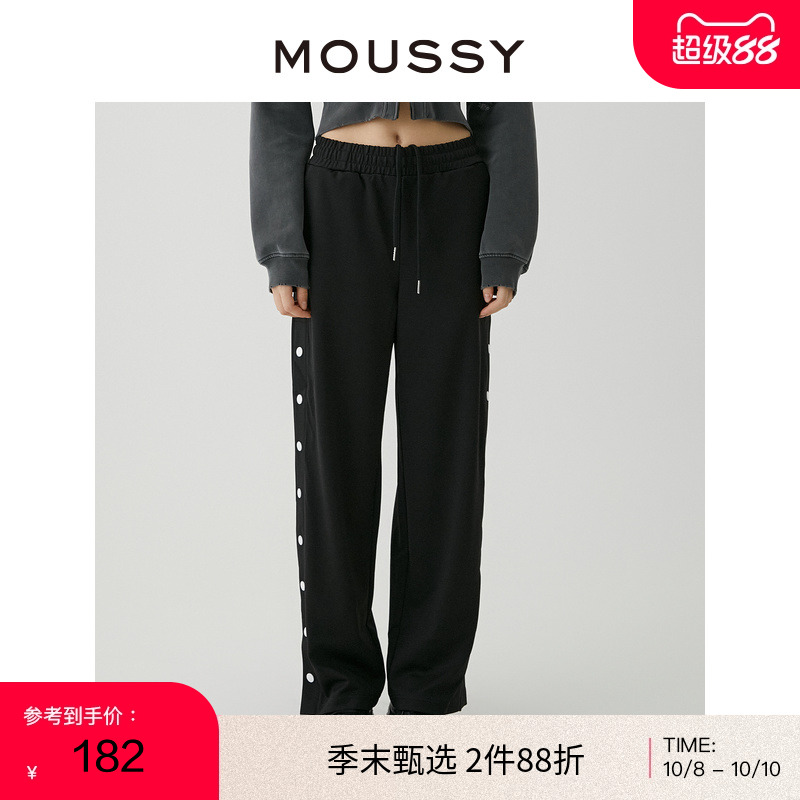 MOUSSY 冬季新品运动休闲风侧边纽扣开叉休闲裤010FAS80-5620