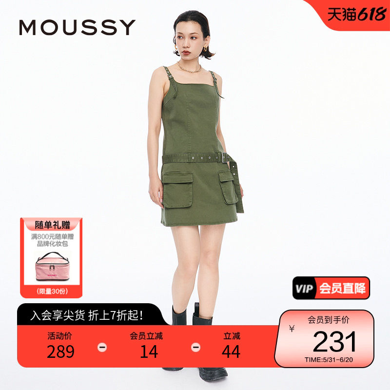 MOUSSY 夏季欧美风Y2K工装腰带背心连衣裙028HSZ30