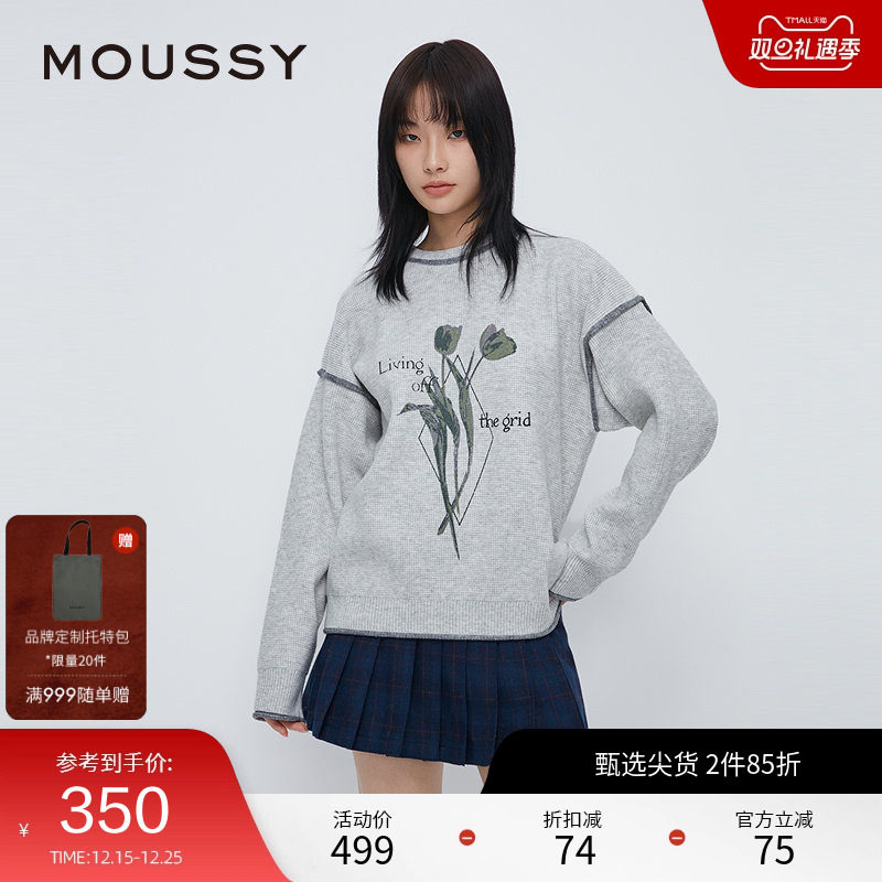 moussy 冬季新品复古田园风套头宽松毛衣针织衫028HAZ70-1131