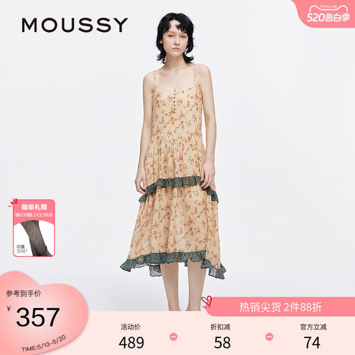 moussy 2025夏季新品夏日来信荷叶边碎花吊带连衣裙028ISA33-1001