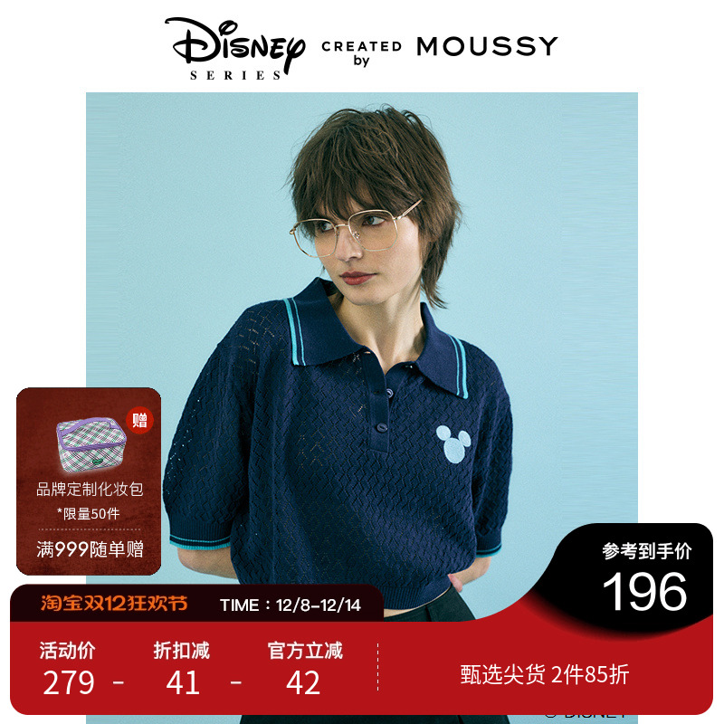 MOUSSY米奇刺绣POLO针织上衣