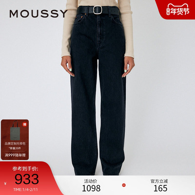 moussy 夏季智性通勤风黑色直筒牛仔裤女010HSA11-0370