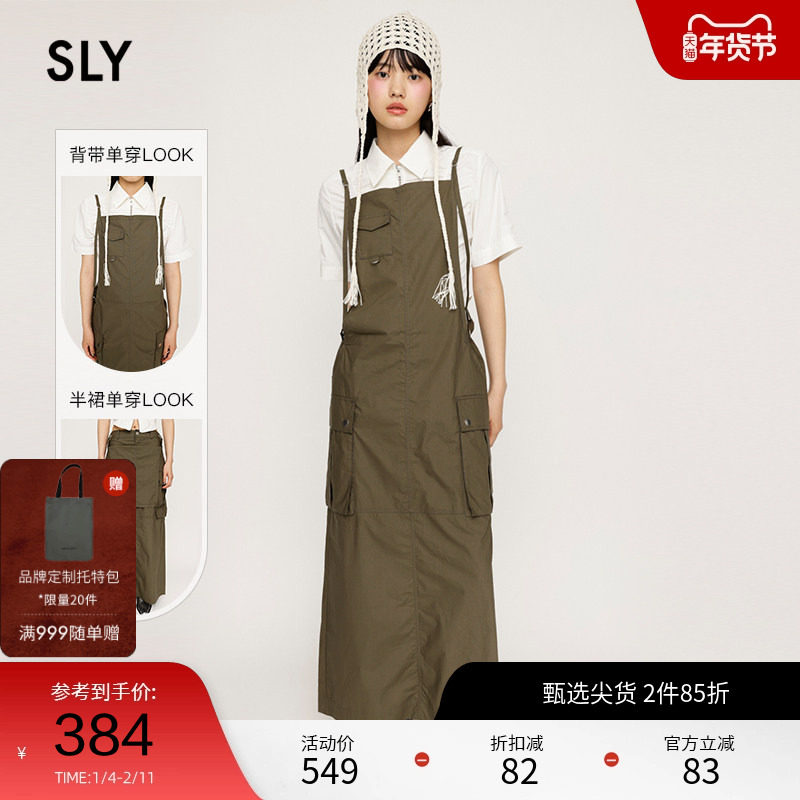 SLY 春季街头感工装风口袋直筒背带连衣裙030HSZ31-17