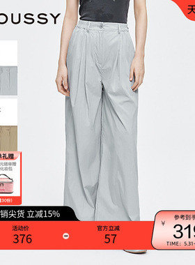moussy 早春休闲慵懒风纯色宽松阔腿长裤女028IAA31-1013