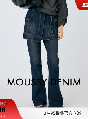 moussy 春季美式辣妹风斜门襟A字牛仔裙女010HAH11-6371
