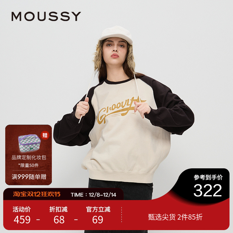 moussy 秋季新品甜美日系风撞色插肩袖字母卫衣028HAZ90-0851