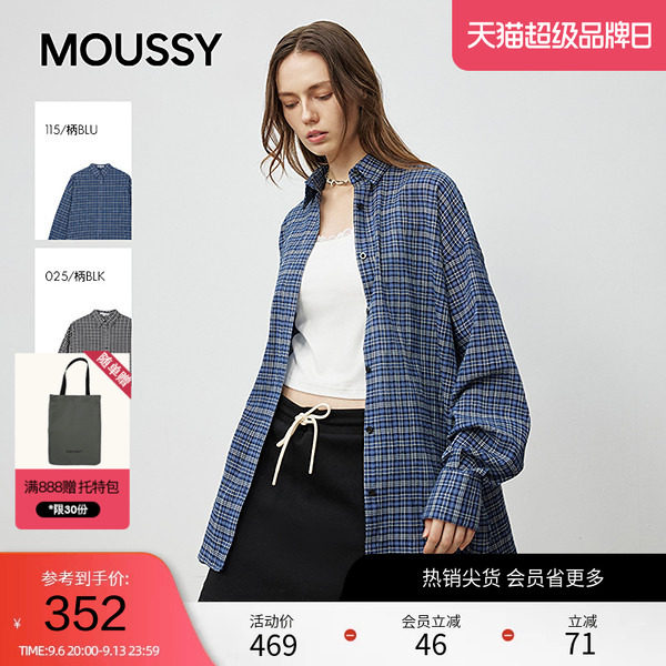 moussy 25春季复古风格子撞色宽松休闲长袖衬衫028IAA30-1024图片