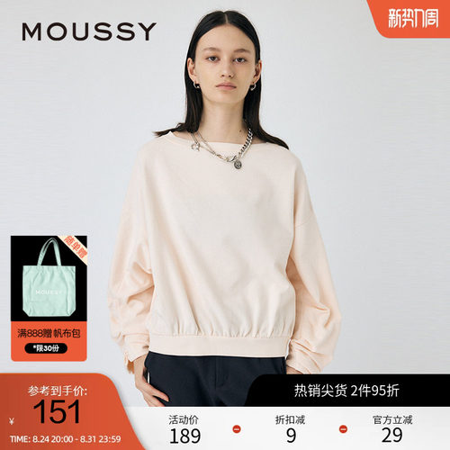 moussy 春季都市通勤风简约宽松圆领卫衣女010HAH80-6111
