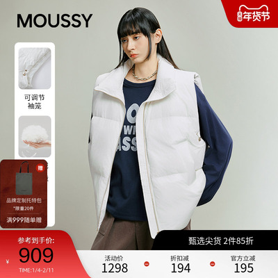 moussy 2025秋季新品纯色翻领保暖宽松90羽绒马甲女028IAA30-1041