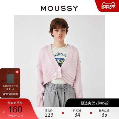 moussy休闲慵懒感大V领针织开衫