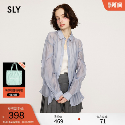 SLY2025夏季新品慵懒松弛感通勤简约轻薄长袖衬衫女030ISY30-2611