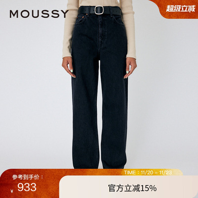 moussy 夏季新品智性通勤风黑色直筒牛仔裤女010HSA11-0370
