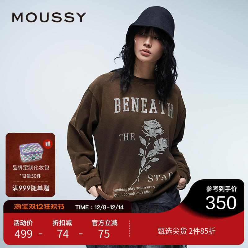 moussy 冬季新品油墨印染细闪玫瑰花圆领卫衣女028HAZ90-1371